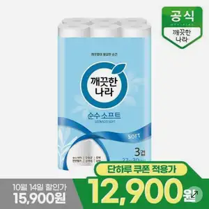 깨끗한나라 화장지 순수 소프트 27m 30롤