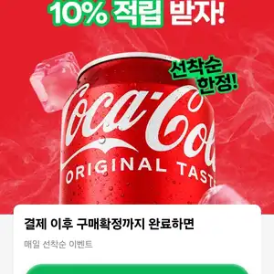 네이버 스프라이트 제로 위드 티 350mlx24ea 13340원무배