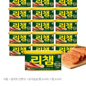 리챔 200g 16캔