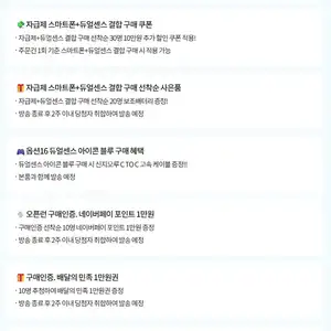 [기타] 갤럭시 폴드8 외 다수