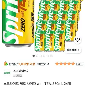 스프라이트 제로 사이다 with TEA, 350ml 24개
