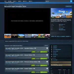 Microsoft Flight Simulator 2024