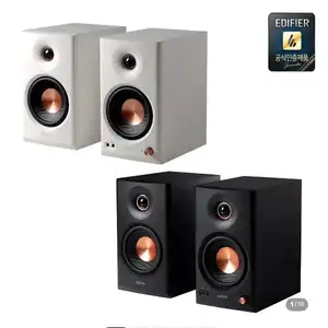 [네이버] 에디파이어 MR4 MKII외 다양 (30주년 세일)