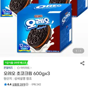 오레오 초코크림 1.8kg