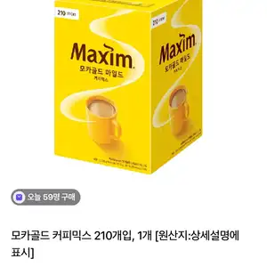맥심 모카골드 커피믹스 210개입