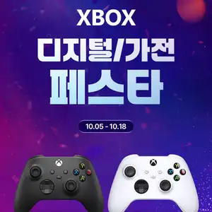 네이버XBOX 페스타
