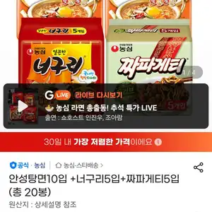 안안너짜