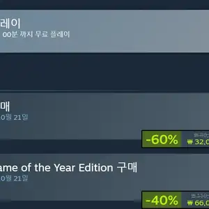 Battlefield™ 6 | 60% 할인 | 무료 트라이얼 ( ~20일 오전 2시)