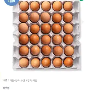 맥반석 구운란 30구+30구 대란