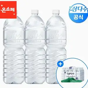 [롯데온] 삼다수 2L 24병 + (500mL 20병 추가 증정)