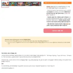 닌텐도플스스팀 Street Fighter 30주년 컬렉션 85