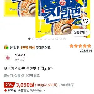 진순이 5개