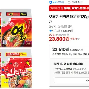 진매20 열라20