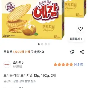 쿠팡오리온 예감 오리지널 12p 192g 2개5500원