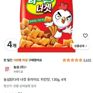 쿠팡 농심닭다리 너겟 후라이드 치킨맛, 130g, 4개 (6,400원/무료)
