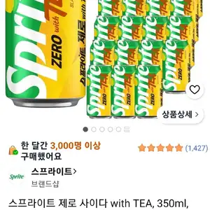 스프라이트 제로 사이다 with TEA, 24개, 350ml