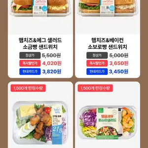 GS25 사전예약