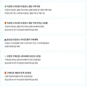 [기타] 갤럭시 폴드8 외 다수