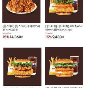 지마켓 맘스터치 후덕죽 신메뉴 15 할인 (10/22~)