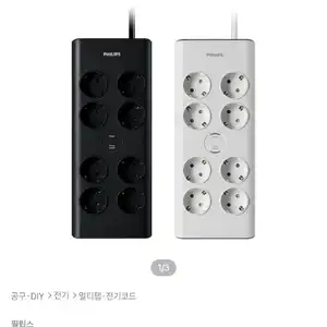필립스 서지보호 고용량멀티탭 과부하차단 8구 2M