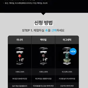 [네이버] G515 무선 / G515 래피드트리거 게이밍 키보드 7일 무료 체험