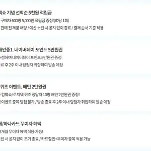 [기타] 로지텍G PRO X3 SUPERSTRIKE 외 다수