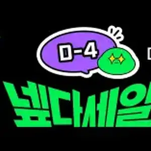 [네이버] 네이버 멤버십 3개월 무료 및 오전 11시 선착순 쿠폰