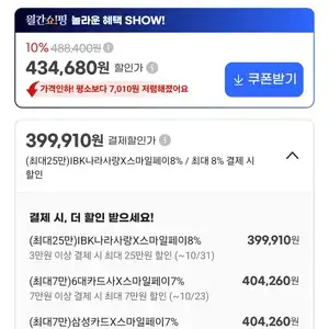 [지마켓] 삼성전자 DDR5-5600 (24GB)