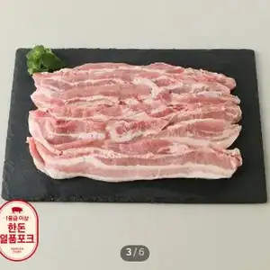 [기타] 홈플러스_한돈 일품포크 삼겹살, 목살