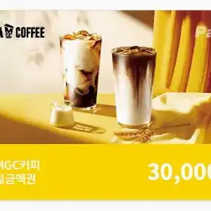 [카카오 톡딜] 메가커피_모바일 금액권 3만원권