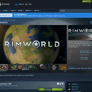 rimworld / 림월드