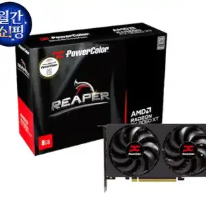 [지마켓] PowerColor 라데온 RX 9060 XT Reaper D6 8GB 대원씨티에스