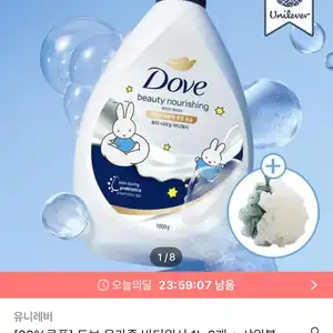 도브 대용량 바디워시 1L x 3통