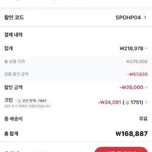 알리 edition xs 평판형 헤드폰 16만원대(네이버페이,코인)