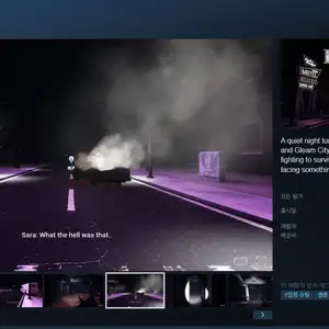 스팀 Radiant Exodus (무료)