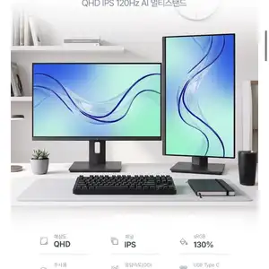 롯데온 주연테크 V27Q120MC QHD 모니터 (126,100원/무료)