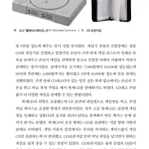 국립민속박물관 10대들의 하루와 공간 1,2권 무