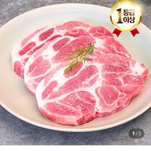 국내산 한돈 목살 구이용/수육용 1kg