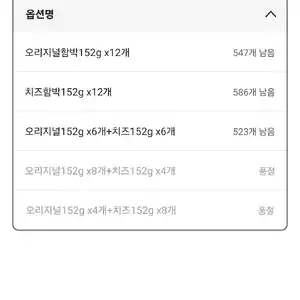 CJ제일제당 고메 함박스테이크 152g 2종 x12개 골라담기