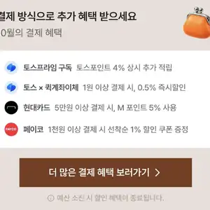 데일리샷 오차드 레인 말보로 소비뇽 블랑 37 할인 (18,700원/픽업)