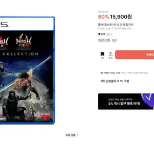 크림PS5 인왕 컬렉션 15,900원 무배