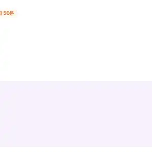 SKT망 통화 무제한 데이터 5GB 100건 월 평생 요금제
