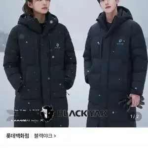 [롯데온] 26시즌 블랙야크 테라온벤치다운자켓 (126,630원 / 무배)