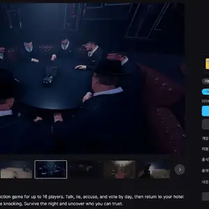 에픽게임즈 MAFIA HOTEL (무료)