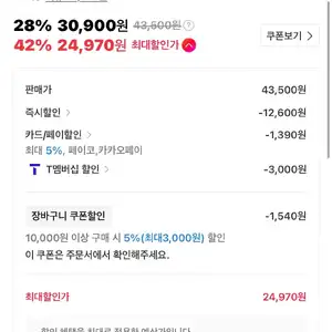 티) 몬스터 에너지 종류무관 24캔