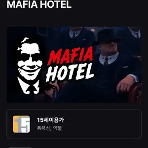 MAFIA HOTEL