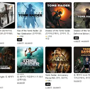 PSN 툼레이더 리부트 3부작 2,780원부터