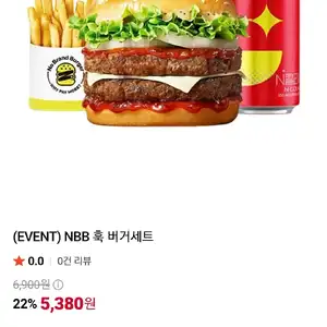 노브랜드버거 NBB 훅 버거세트