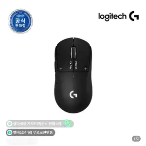 [네이버] G PRO X3 SUPERSTRIKE