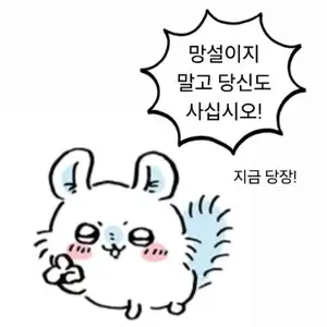 네이버멤버십 NS2 시간의 오카리나 리메(79200/무)